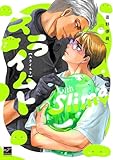 ＜スライムト 【電子限定特典付き】 (バンブーコミックス 麗人セレクション)＞