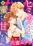 ＜ｃｏｍｉｃ　ｔｉｎｔ　ｖｏｌ．８９ [雑誌]＞