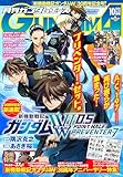【電子版】ガンダムエース　２０２５年１０月号　Ｎｏ．２７８