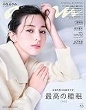 anan No.2460 Special Edition [雑誌]