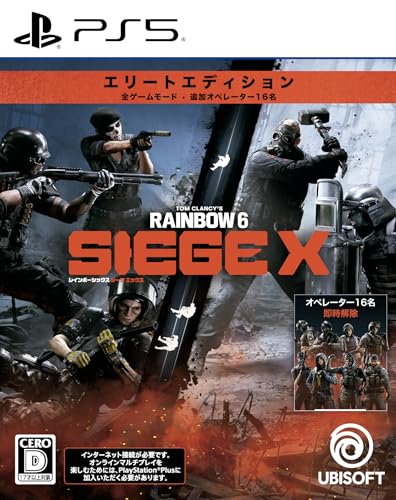 みんなで決める!歴代レインボーシックス人気ゲームランキング・人気投票 1位 レインボーシックス シージ エックスの画像