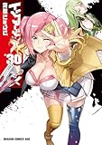 ＜トリアージX(30) (ドラゴンコミックスエイジ)＞