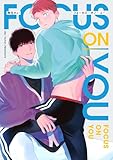 ＜フォーカス・オン・ユー【電子版限定特典付き】 (picn comics)＞