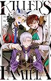 ＜KILLER'S FAMILIA 1巻 (デジタル版ガンガンコミックス)＞