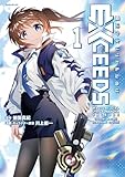 ＜魔法少女リリカルなのはＥＸＣＥＥＤＳ（１） (水曜日のシリウスコミックス)＞