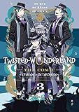 ＜Disney Twisted-Wonderland The Comic Episode of Octavinelle 3巻 (デジタル版Gファンタジーコミックス)＞