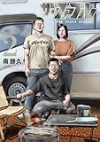 ＜ザ・ファブル　Ｔｈｅ　ｔｈｉｒｄ　ｓｅｃｒｅｔ（２） (ヤングマガジンコミックス)＞