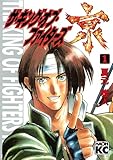 ザ・キング・オブ・ファイターズ京（１）