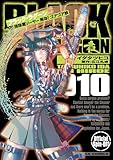 ＜BLACK LAGOON 掃除屋ソーヤー 解体！ゴアゴア娘（１０） (サンデーGXコミックス)＞