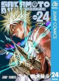 ＜SAKAMOTO DAYS 24 (ジャンプコミックスDIGITAL)＞