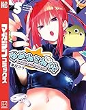 ＜ゆめねこねくと（５） (週刊少年マガジンコミックス)＞