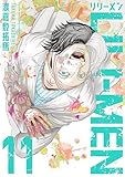 ＜ＬＩＬＩーＭＥＮ（１１） (ヤングマガジンコミックス)＞