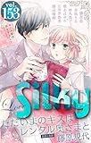 Love Silky Vol.153