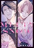＜メルティスノウ【電子限定描き下ろし漫画付き】 (gateauコミックス)＞