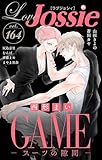 Love Jossie Vol.164