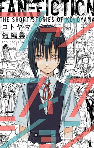 Kindle版, 少年サンデーコミックス