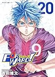 Forward!-フォワード!- 世界一のサッカー選手に憑依されたので、とりあえずサッカーやってみる。(20) (サイコミ×裏少年サンデーコミックス)