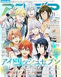 アニメディア2025年11月号 [雑誌]