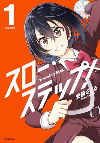 Kindle版, アライブ+
