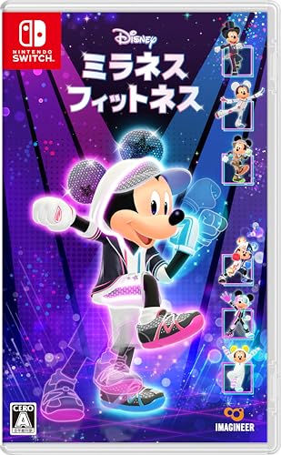 みんなの思い出が集結!ディズニー ゲーム作品人気投票・ランキング 22位 ディズニー ミラネス フィットネスの画像