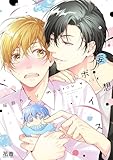 ＜妄想ボイス【電子限定おまけ付き】 (花音コミックス)＞