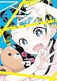 ＜ストチル（2） (電撃コミックスNEXT)＞
