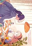 ＜コミック百合姫 2025年11月号[雑誌]＞