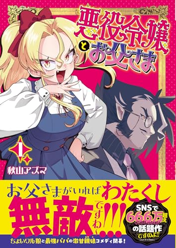 Kindle版, PASH! コミックス