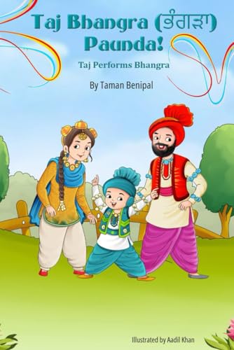 Children's book illustrated and published by Kidillus