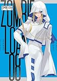 ＜ZOMBIE-LOAN　新装版: 8＞