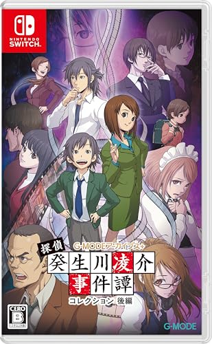ジー・モードの神ゲー投票!ゲームランキング・人気投票 9位 探偵・癸生川凌介事件譚 コレクション 後編の画像