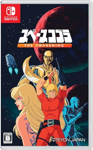 テヨンジャパン歴代ゲームランキング|最高のタイトルを決めよう!・人気投票 8位 スペースコブラ:The Awakeningの画像