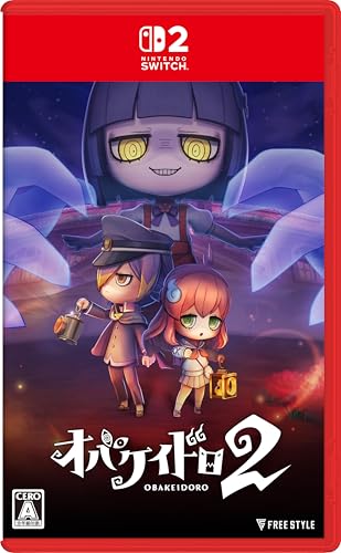 フリースタイル名作ゲーム大集合!人気ゲームランキング&思い出語り・人気投票 1位 オバケイドロ2の画像
