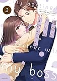 ＜運命の相手は上司だった 2 (weavinコミックス)＞