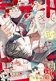 ＜デザート 2025年11月号[2025年9月24日発売] [雑誌]＞