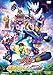 映画「仮面ライダーガヴ お菓子の家の侵略者」 [DVD]