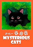 よっしーの漫画短編集　MYSTERIOUS CATS: 猫漫画多めの読み切り短編漫画集