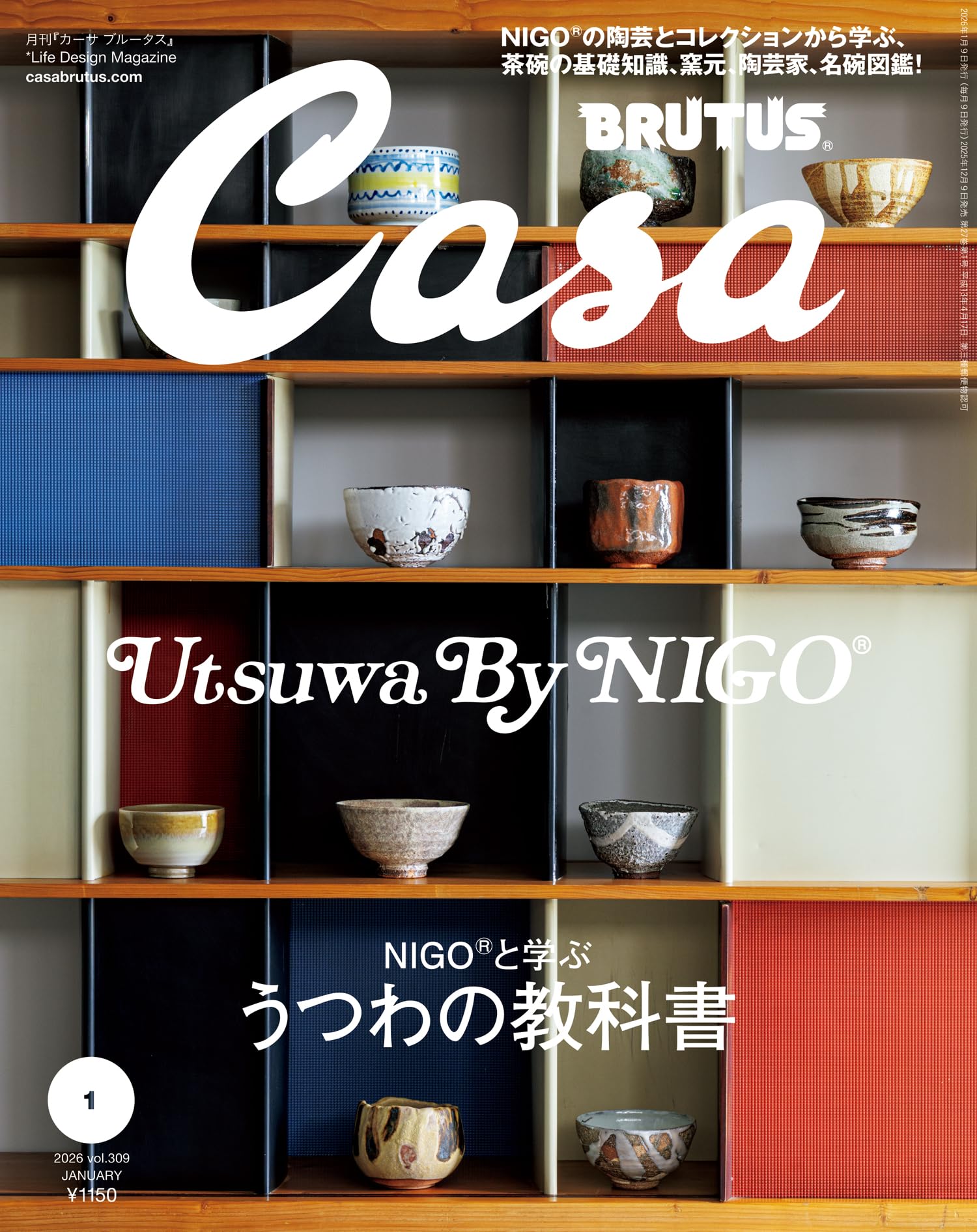 Casa BRUTUS(カーサ ブルータス) 2026年 1月号 [NIGOと学ぶ うつわの教科書] [雑誌]