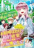 ＜Berry’s Fantasy vol.73 [雑誌]＞