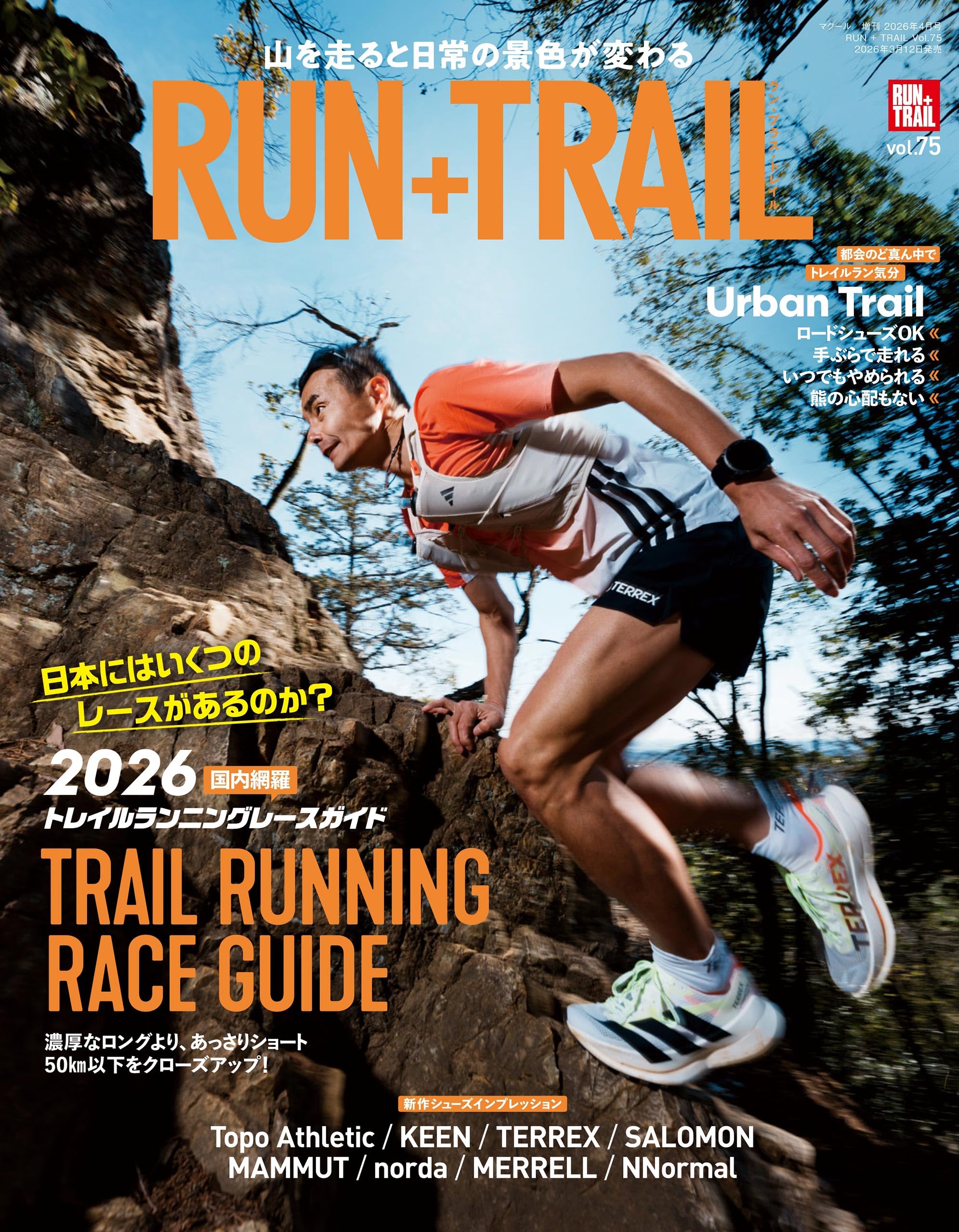 RUN+TRAIL (ラントレイル) Vol.75 2026年 4月号 [雑誌]