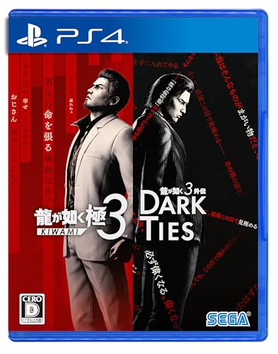 龍が如く人気ランキング:あなたの思い出のゲームは?・人気投票 1位 龍が如く 極3 / 龍が如く3外伝 Dark Tiesの画像