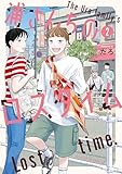 ＜浦さんちのロスタイム（２） (アフタヌーンコミックス)＞