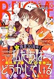 ＢＥ・ＬＯＶＥ 2025年11月号 [2025年10月1日発売] [雑誌]