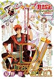 ジャンプSQ. RISE 2025 AUTUMN