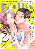 comic Killa Vol.31 蕩けるカラダ