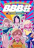 BBB荘 1st Floor (百合コレ)
