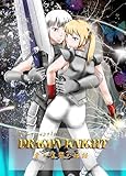 DRAGON KNIGHT 2巻 愛と復讐の物語 (百合コレ)