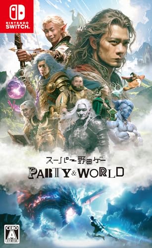 ファンが選ぶベスト野田ゲー:歴代作品ランキング・人気投票 1位 スーパー野田ゲーPARTY&WORLDの画像