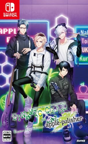 dramaticcreateのゲームで一番好きなのはどれ?人気ゲームランキング開催!・人気投票 6位 DYNAMIC CHORD feat.apple-polisher Remaster editionの画像
