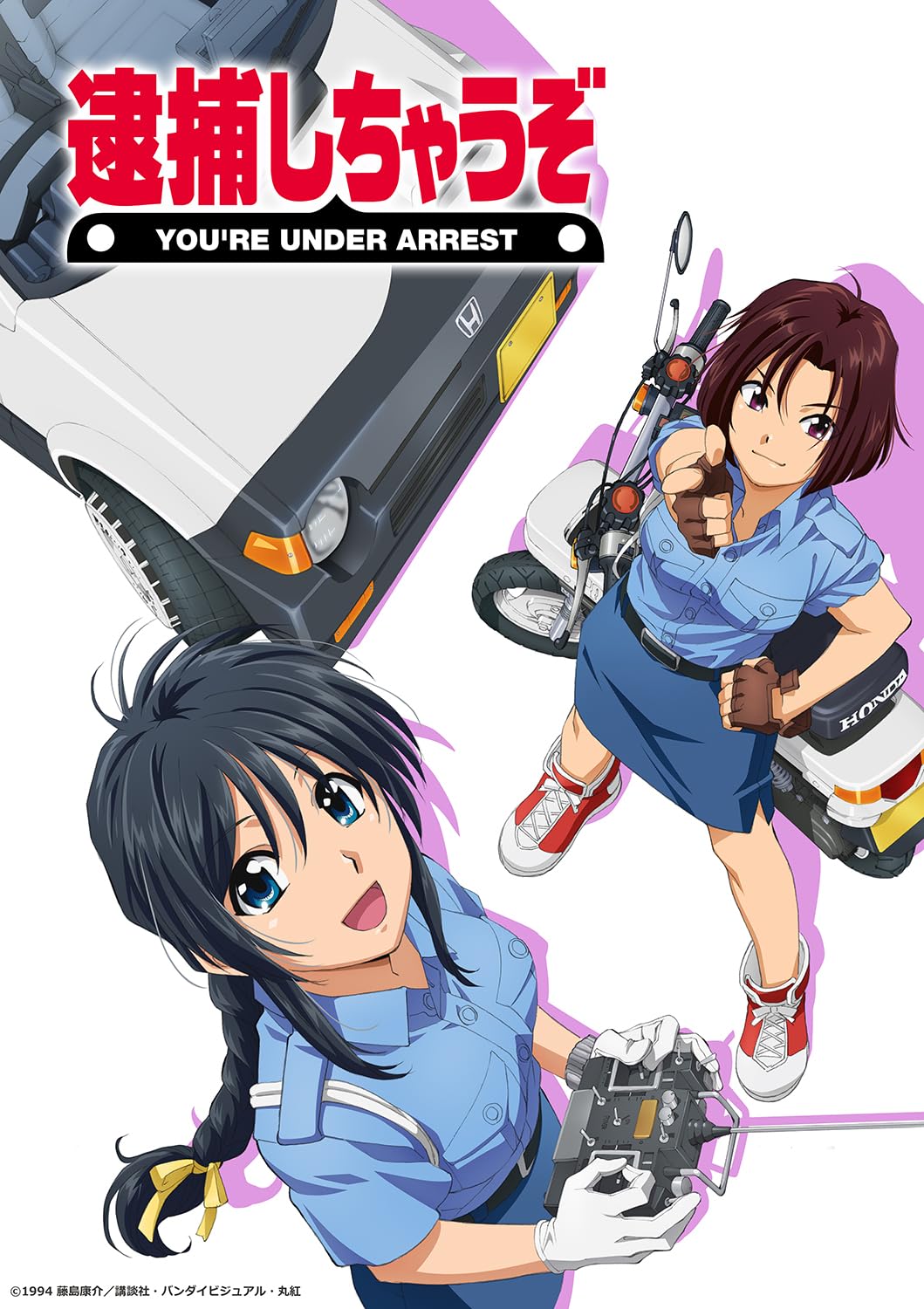 【Amazon.co.jp限定】OVA逮捕しちゃうぞ Blu-ray Disc（特装限定版）(場面写真使用 ビジュアルシート(275㎜×195㎜)4枚セット)